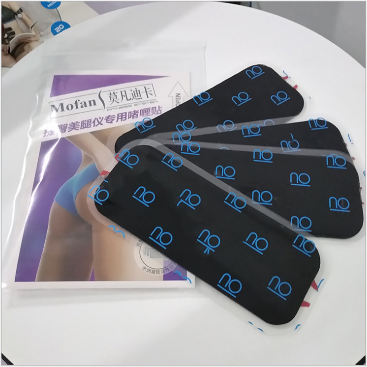 江苏EMS提臀仪美臀用凝胶电极贴